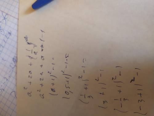 1.Сократить дробь a^2+2a+1/a^-1 при a = -0.5; 1/3; 3; -1/3; -3