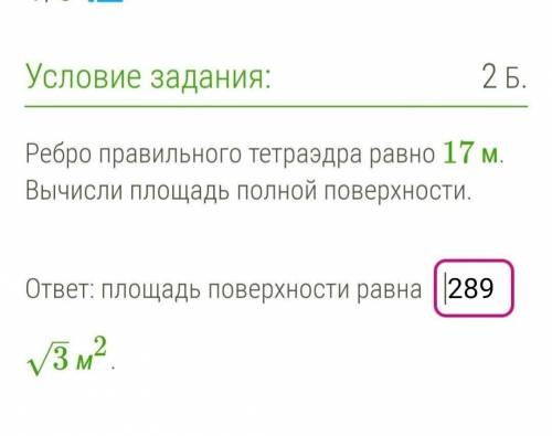 очень нужно выполнить задание​