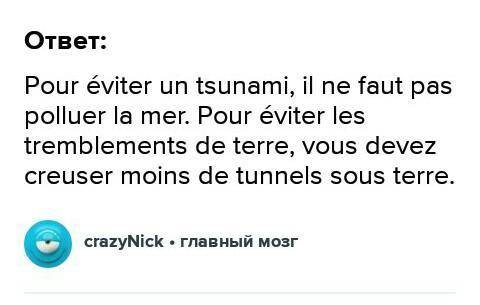 Pourquoi ont-ils lieu ? Quels en sont les risques ? Comment s’en protéger ? Les Séismes Les Volcans