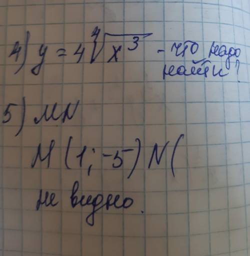 решить это, сфоткал как мог, без вас никак