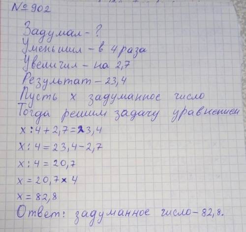 Решите 2 задании с объяснением и проверкой