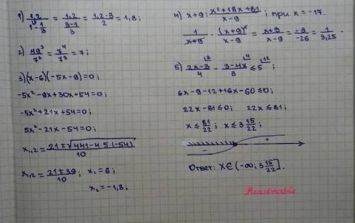 Задания для подготовке к оге 9_11 класс решить Заранее []