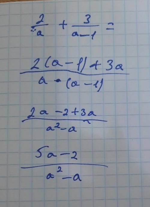 по братски у меня осталось 5 менут