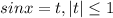 sinx=t, |t|\leq 1