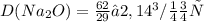 D(Na_{2}O)=\frac{62}{29}≈2,14 г/моль