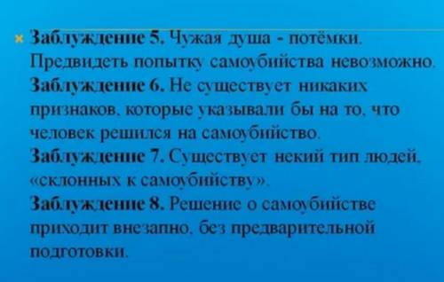 Нужно составить 10 АПЫРТМАЛАР ЖАНЫЛМАЧТАР. Вы хотя бы скажите как это переводится