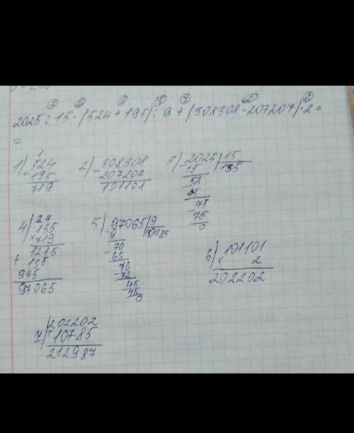 2025÷15×(524+195)÷9+(308308-207207)×2= сколько скажите 1734÷17×(819+401)÷12+250×41×40= сколько будет