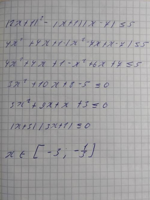 (2x + 1)² - (x + 1)(x - 7)≤5
