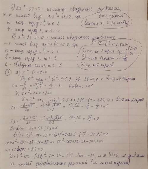 алгебра хоть какое какое сможете