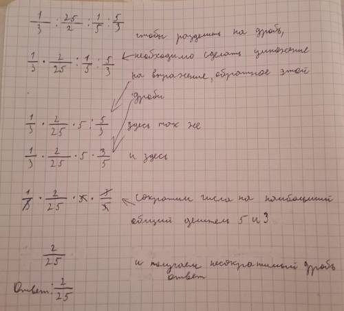 Приведи к несократимой дроби