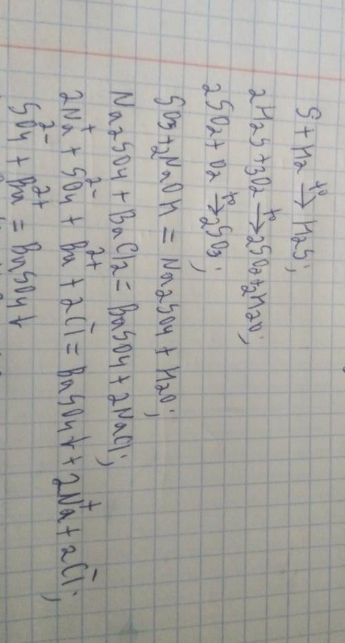 - 4. Осуществите превращения: S - H,S - SO, SO3 = Na2SO4 –BaSO4 Для 2 реакции расставьте коэффициент