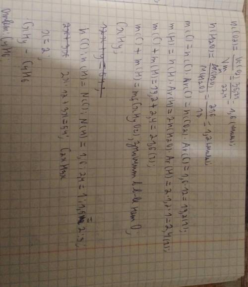 напишите дано и решение 637 638
