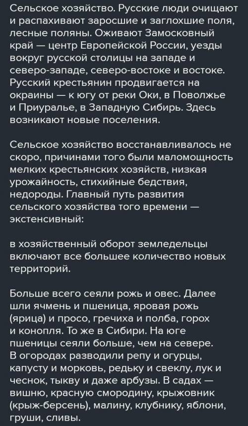 Что появилось в 16-17 веках?