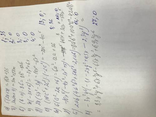 3. Находя произведения, используйте стрелки, указывающие направление умножения, и назовите степень и