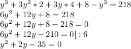y^{3} +3y^{2} *2+3y*4 +8-y^{3} =218\\
6y^2+12y+8=218\\
6y^2+12y+8-218=0\\
6y^2+12y-210=0|:6\\
y^2+2y-35=0\\
