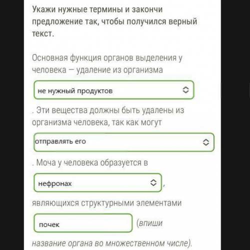 кто понимает данный материал ( заранее больш