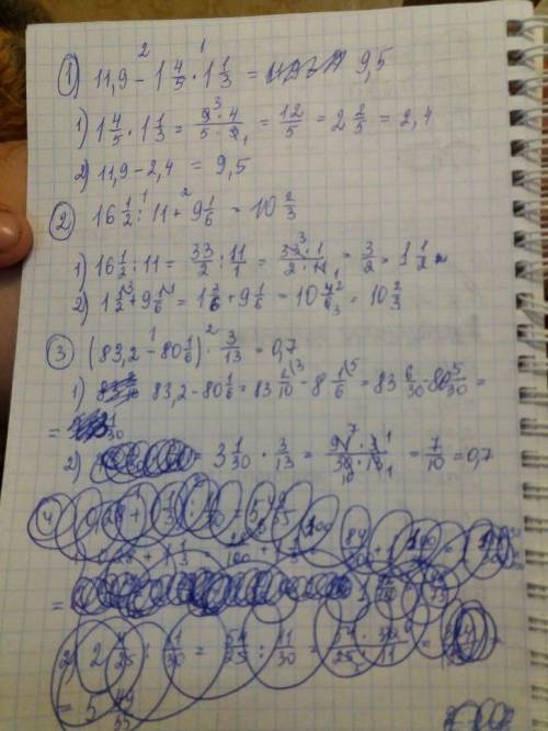 только не надо писать ответ, мне надо подробнее и объясните