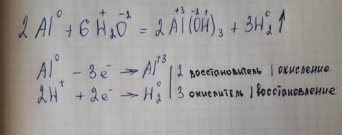Метод эл. : 2al+6h2o=> 2al(oh)3+3h2