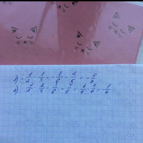 По ! 1) вычислите<img src=