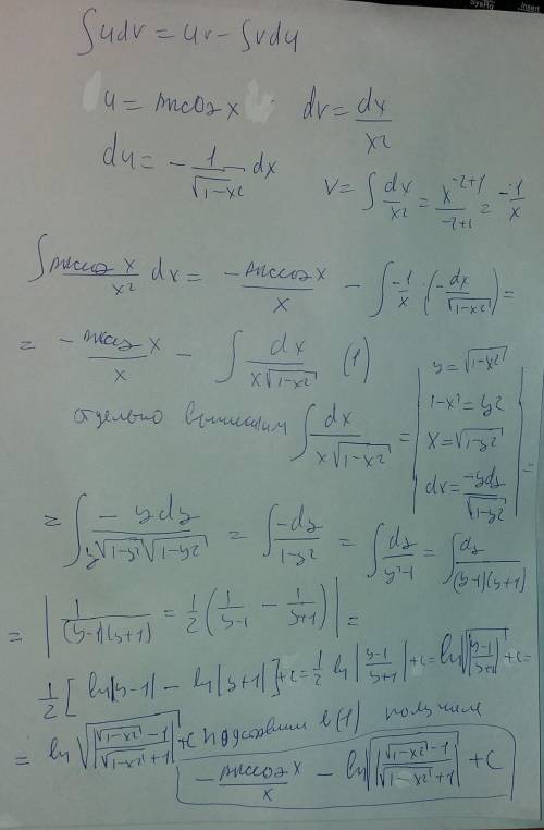 Нужна с интегралами. 20 .<img src=