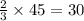  \frac{2}{3} \times 45 = 30