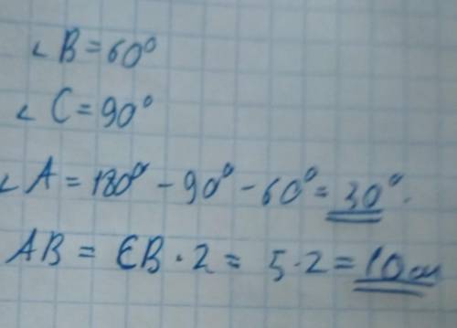 Дано: треугольник abc-прямоугольный cb=5см, угол b=60 градусов найти: угол a,ab