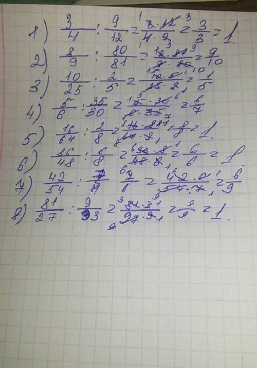 Придумать 8 примеров деление на десятичную дробь