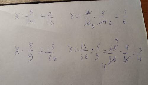 х÷5/14=7/15, х•5/9=15/36 умоляю​