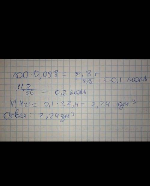30 какой объем водорода(н.у) выделится при взаимодействии 11.2 г железа с 100г 9.8% раствора серной 