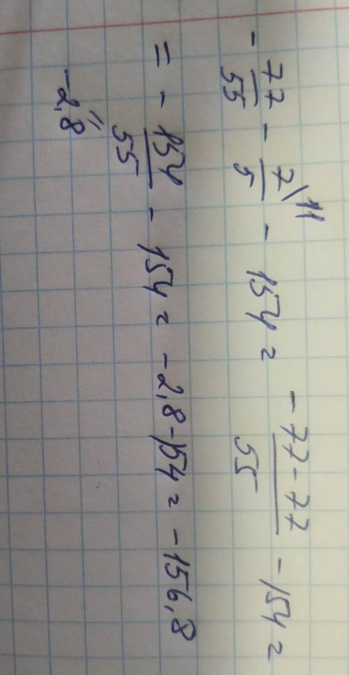 Найдите закономерность<img src=
