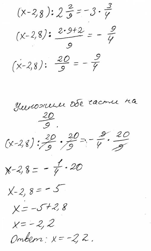 Решить уравнение <img src=