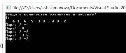 Исправить ошибку в c#: индекс находится вне границы массива static void znaki(int[]a) { for(int r=0;