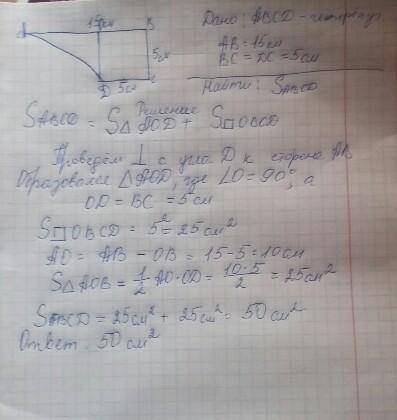 Сделайте 1116 номер.вот картинка