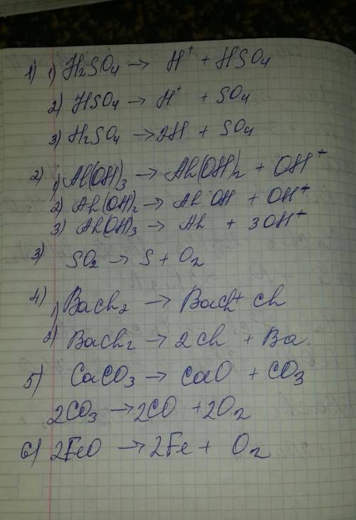 Составте взаимные уравнения (в молекулярном и ионном виде) реакций взаимодействия -серной кислоты -г