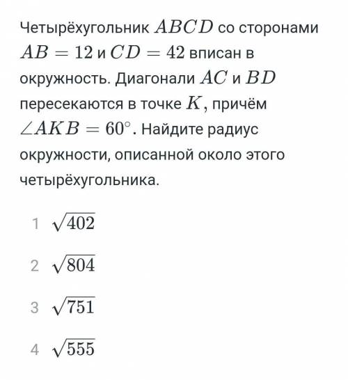 класс Заранее Только вариант ответа 