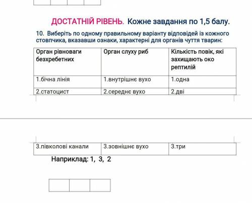 До ть будь ласка дуже в до ть буду дуже благодарна 