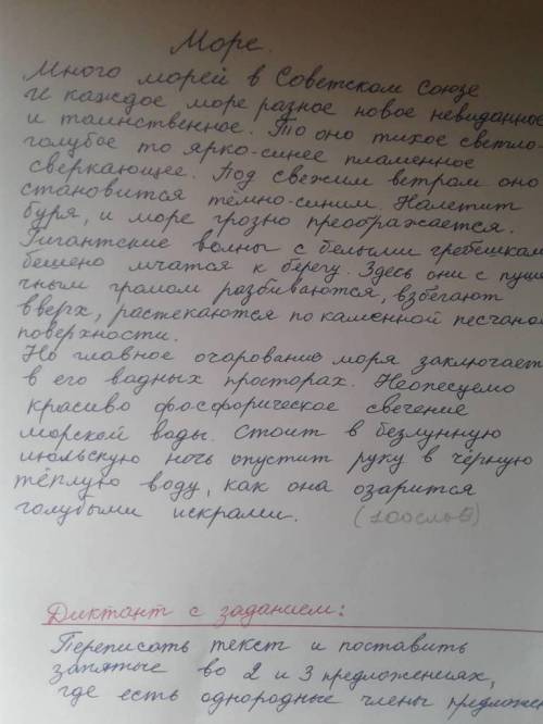 Поставить запятые (внизу задание понятнее