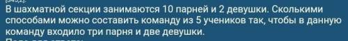 Все есть на фото. решите подробно.задача на логику вроде. объясните почему вы так решили. 