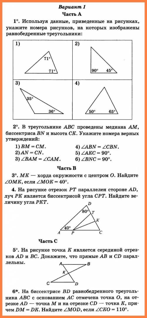 ПИСАТЬ РИШЕНИЕ И ОТВЕТ РЕШИТЬ
