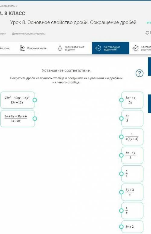 Ребята Не могу решить. Ну ооочень нужно