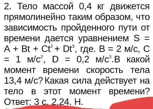 решить! Буду очень благодарен. 