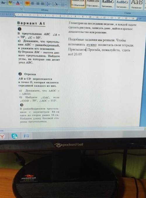 Побыстрее за спам бан​ и это до 8:00 и ещё тому кто зделает в добавок моё