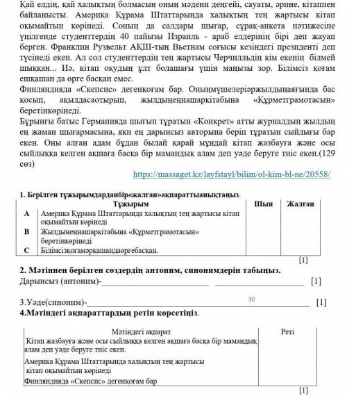 И обьясните очень и понятно! 