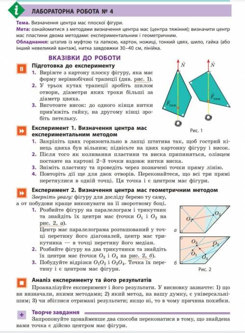 Очень нужна буду очень благодарна! 