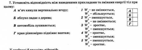 Потрібно рішити одне легке завдання