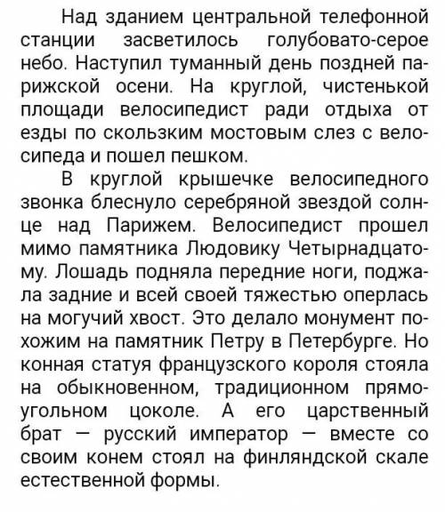 Озаглавьте текст............ 