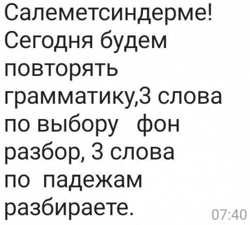 Ребзи хочу по вас об одолжении
