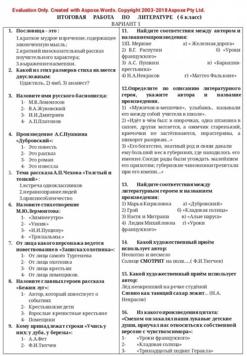 Итоговоя конт если все правильно будет накинуть еще ))))​