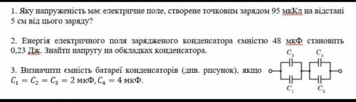 , только с дано и полным решением Вся надежда на вас, сегодня нужно сдать! 