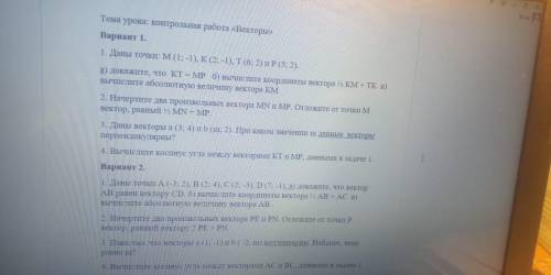 Я второй вариант(если можно пишите на Русском я не понимаю Украинский)